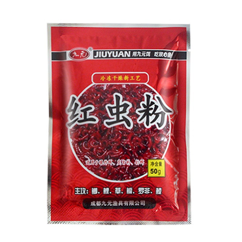 Bột Trùng Đỏ Trộn Mồi Câu Cá - Chuyên Câu Chép Và Rô Phi - Đồ Câu Simano