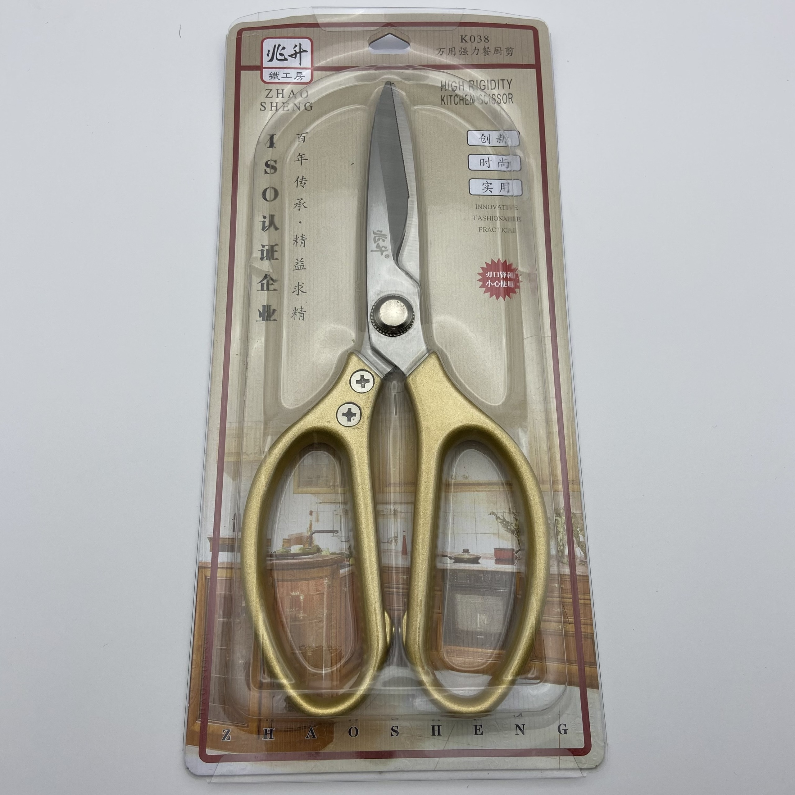 Kéo cắt đa năng Nhật Bản lưỡi 4.5ly siêu bén