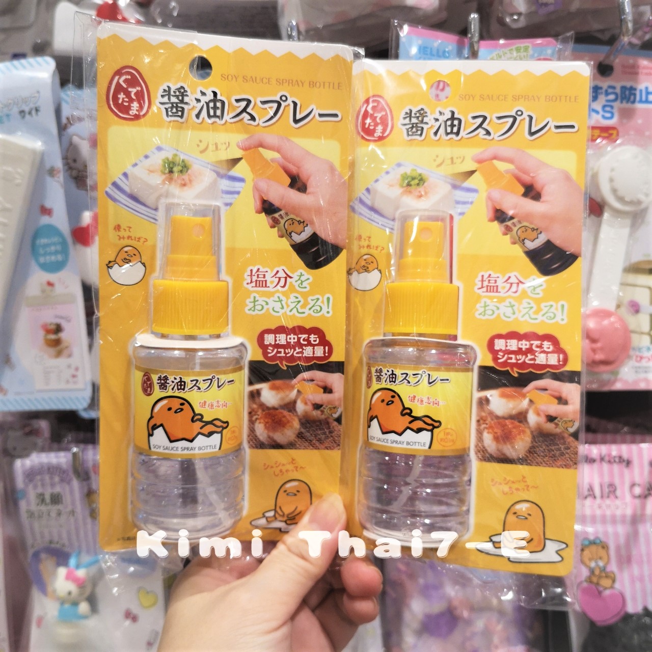 Gudetama Soy Sauce Spray Bottle Foodgrade 80ml Sanrio Japan Kitchen