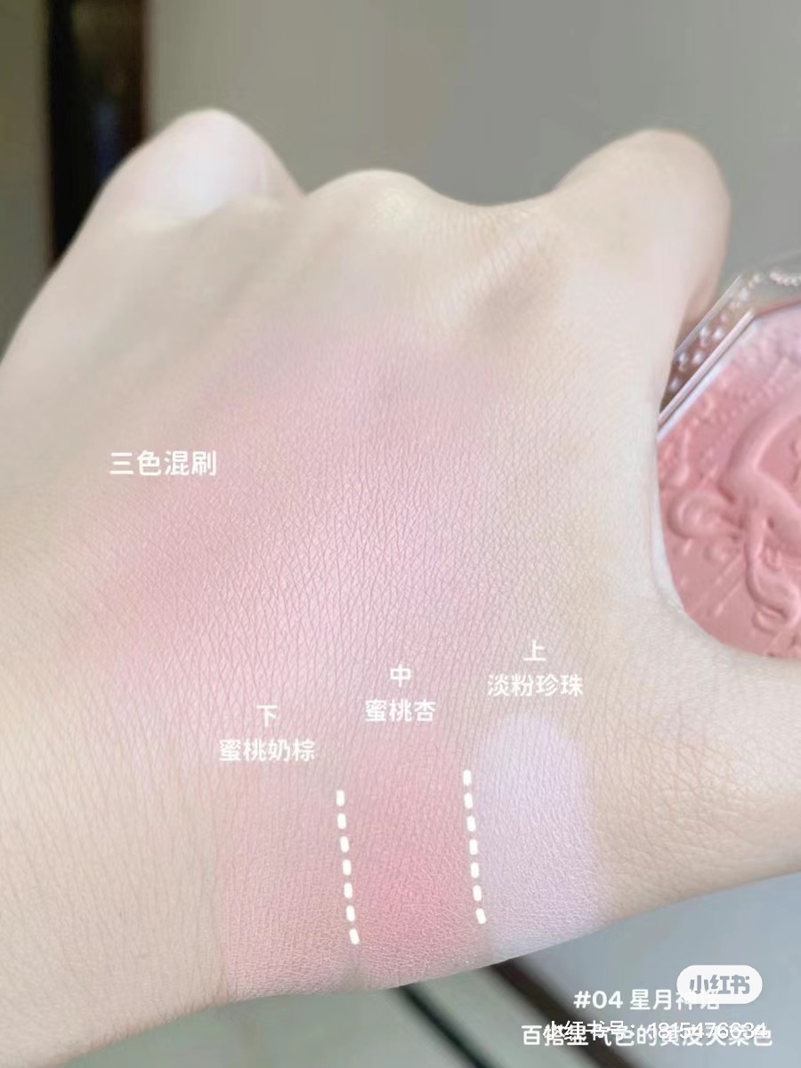 Wenefang%20Fashion%20Flower%20Know%20Moonlight%20Mermaid%20Gradient%20Blush%20Matte%20Expansion%20Blush%20-%20Image%206
