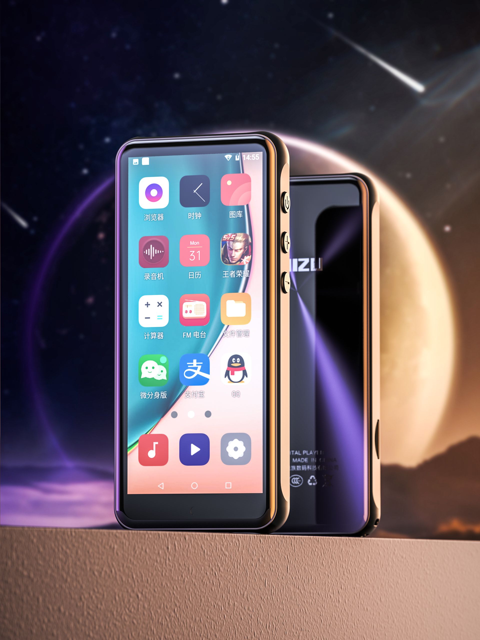 RUIZU%20Z80%20Android%20WiFi%20MP5%20MP4%20MP3%20Player%20Bluetooth%20With%20Speaker%20Touch%20Screen%20Support%20FM%20Recorder%20E-Book%20TF%20SD%20Card%20APP%20Download%20-%20Image%207