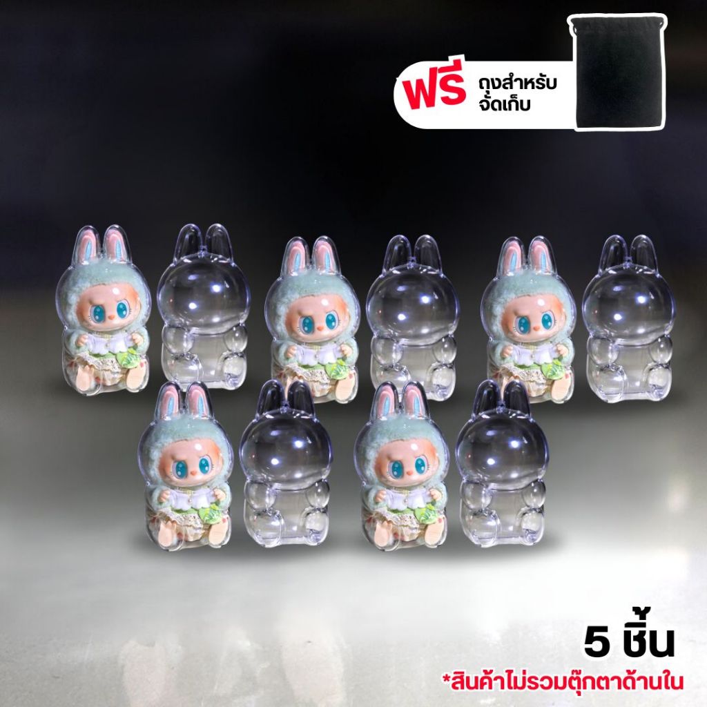 LABUBU ท่านั่ง-เคสใสป้องกัน LABUBU จี้กระเป๋าเป้ป้องกัน LABUBU V2 ชุด ...