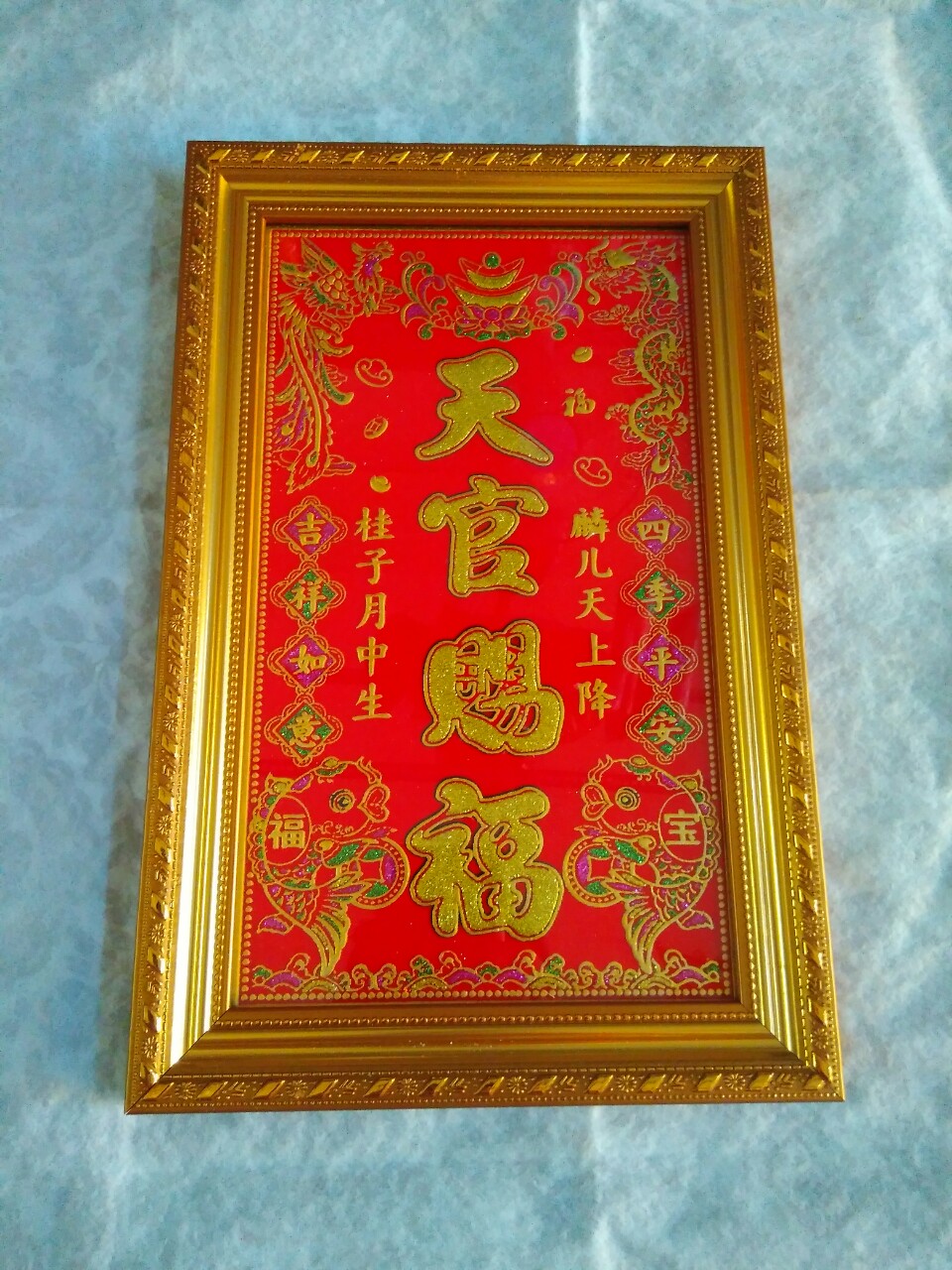 Bài Vị Thổ Đất Thổ Địa Công Khung Gỗ Kiếng Xi Vàng