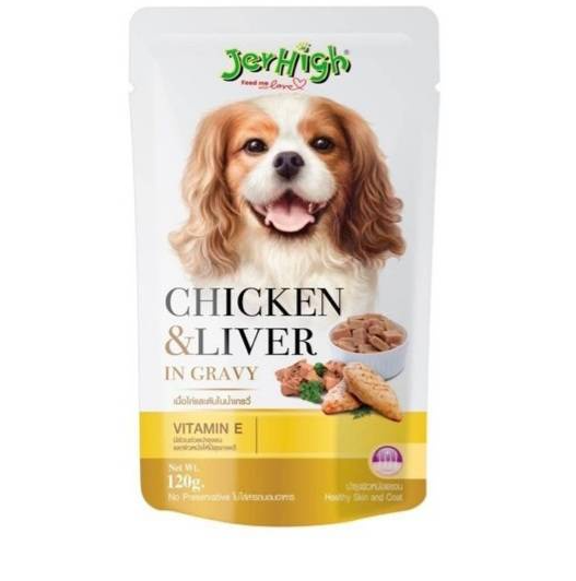 Pate Jerhigh cho cún được yêu thích giá rẻ HSD 2023