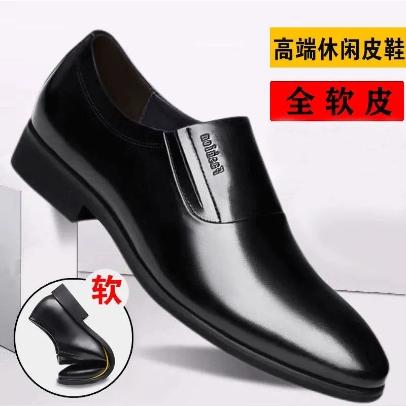 2023 Summer New Men's Leather Shoes Breathable Business Casual Soft Leather Thick Sole Men's Formal Soft Sole Shoes