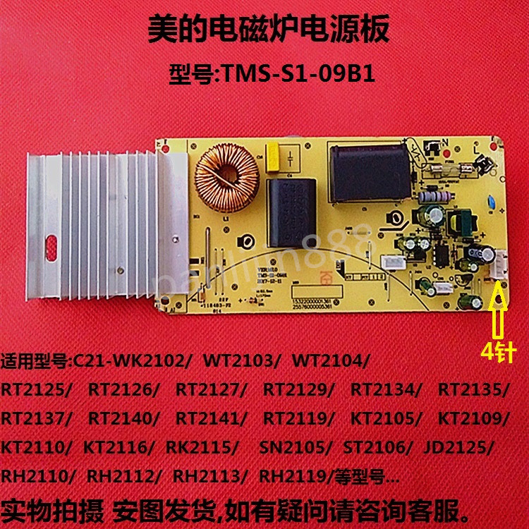 Bo mạch bếp từ Midea MS-S1-09B1