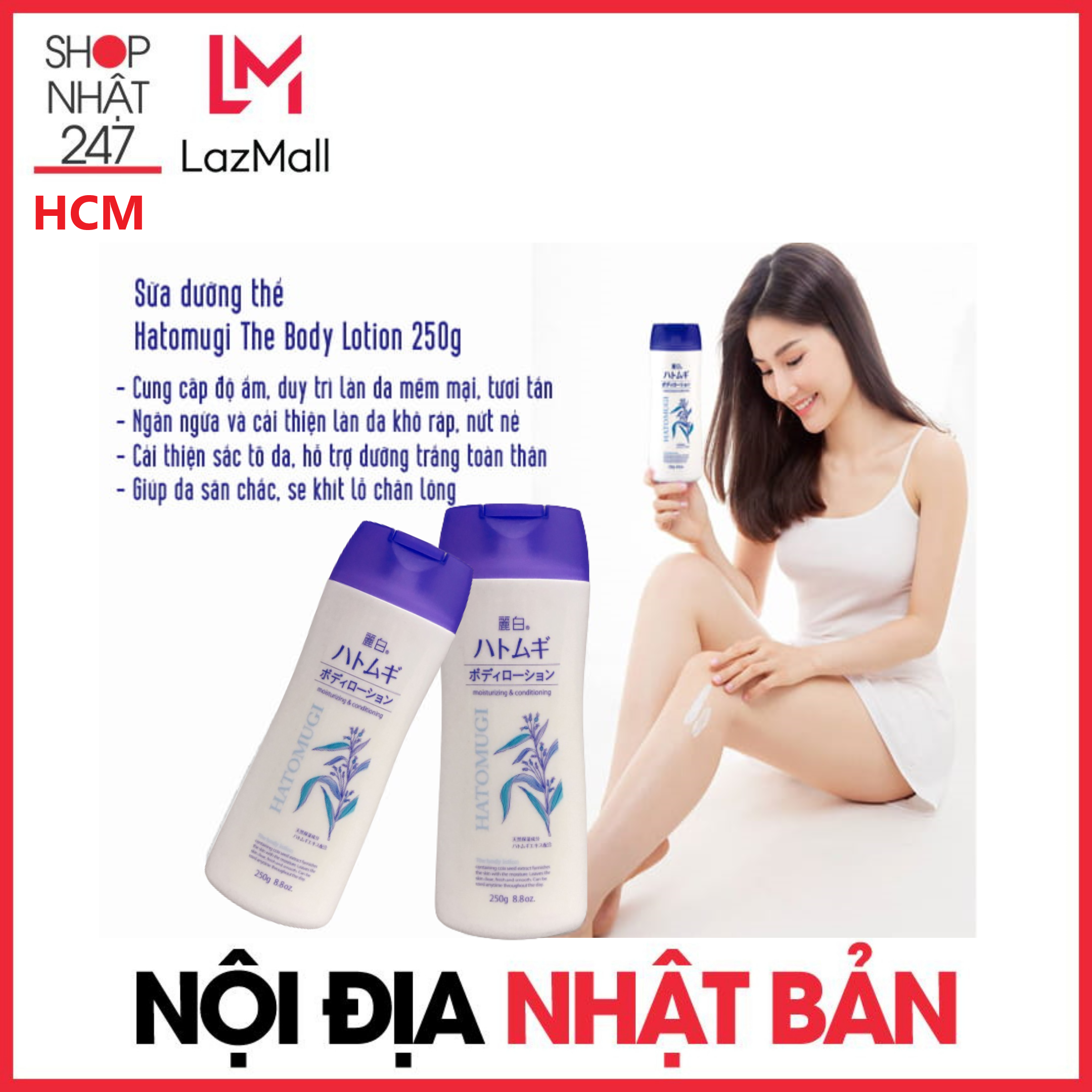 Sữa dưỡng thể ban đêm Hatomugi The Body Lotion 250g nội địa Nhật Bản