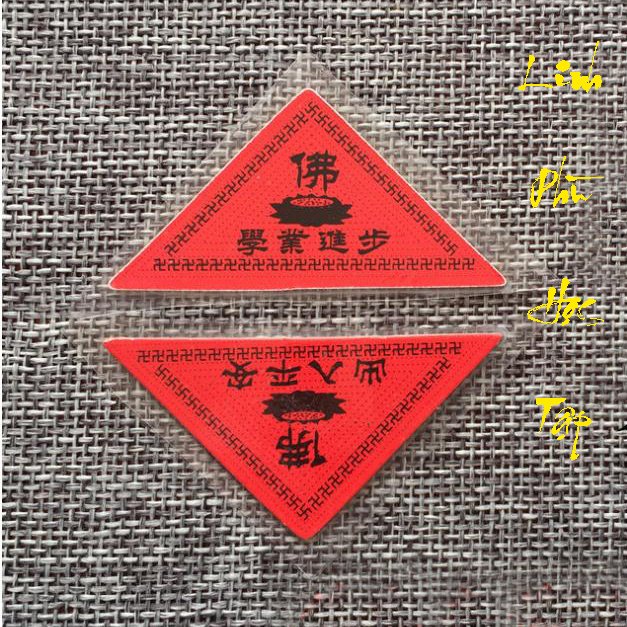 Linh phù bình an, bảo vệ hộ thân