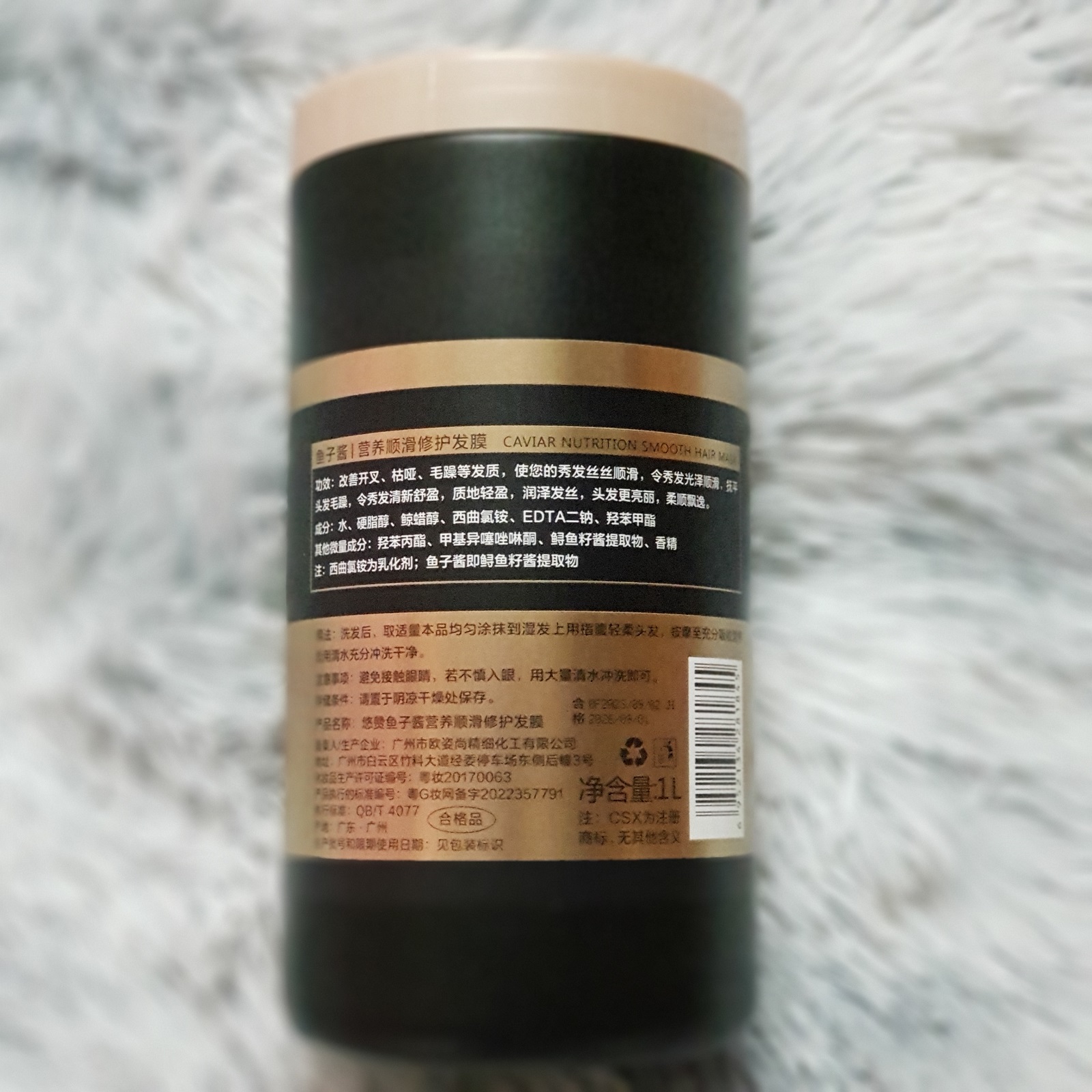 [Chính hãng] Kem Hấp & Ủ & Xả Tóc Trứng Cá CSX 1000ml