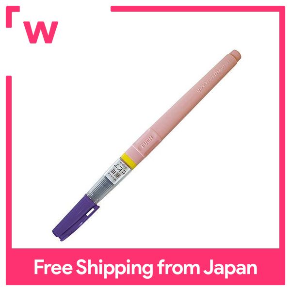 Kuretake Higashiyama Kogyo Brush Pen Face-to-face Brush Pen Ultra-fine Sepia EH18-11