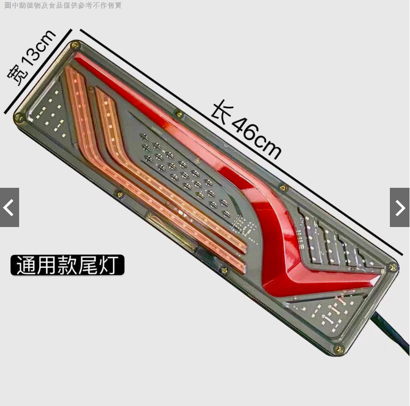 ĐÈN HẬU AUDI ĐẸP MÊ LY _24V_1 ĐÔI