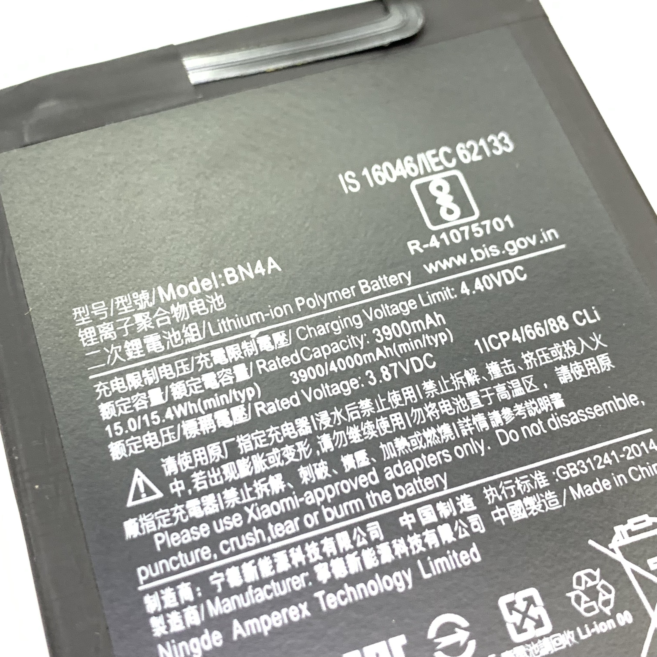 Pin Xiaomi Redmi Note 7 / Note 7 Pro / BN4A - 3900mAh ( Pinsen )