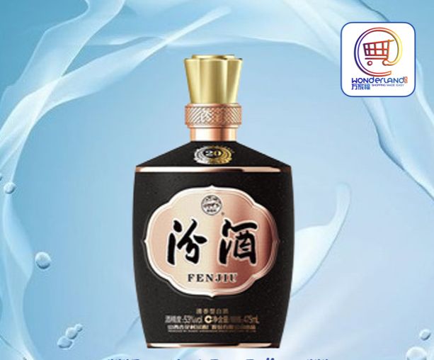 FEN JIU 20Years 汾酒 20年 53% 475ml | Lazada Singapore