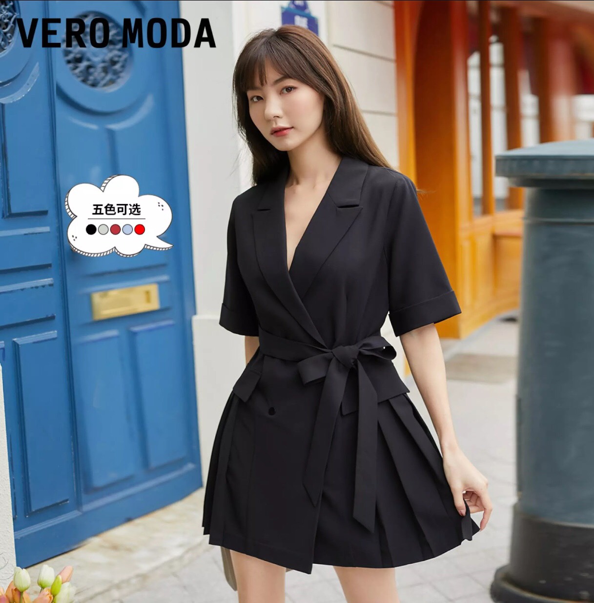 Váy vest xếp ly Vero moda