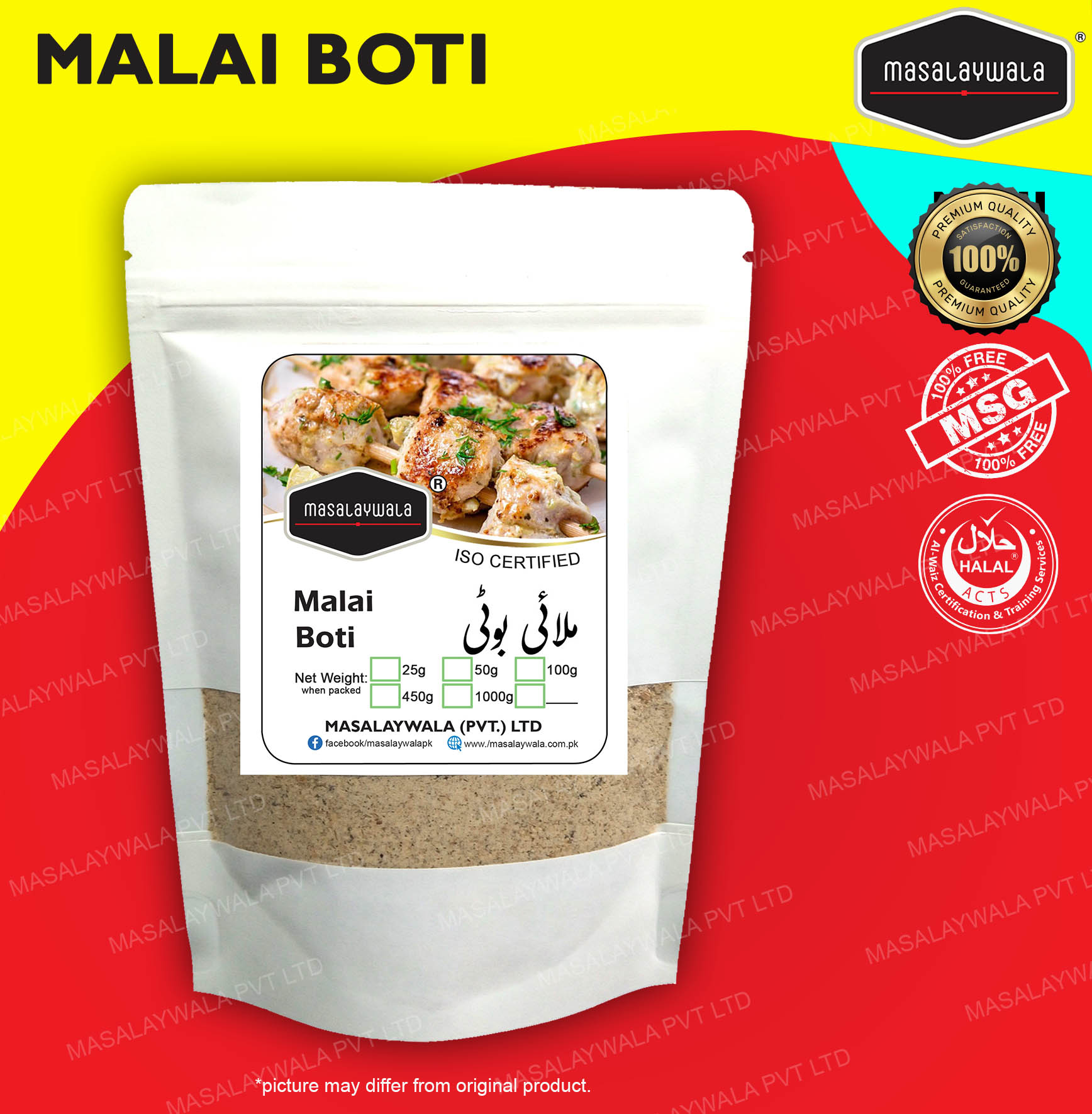Masalaywala - Malai Boti Recipe Masala 100gm (for 2kg Meat). 