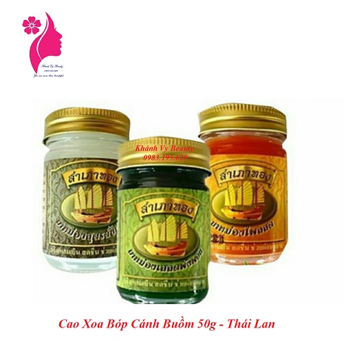 Dầu Cù Là Xoa Bóp Cánh Buồm Thái Lan 50gr