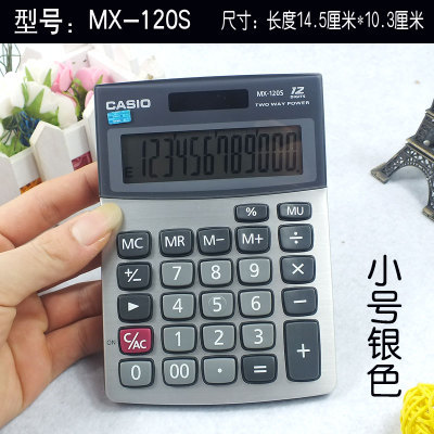 Casio Large, Medium, and Small Pronunciation Calculator GX-120S Office Finance Desktop Computerfff