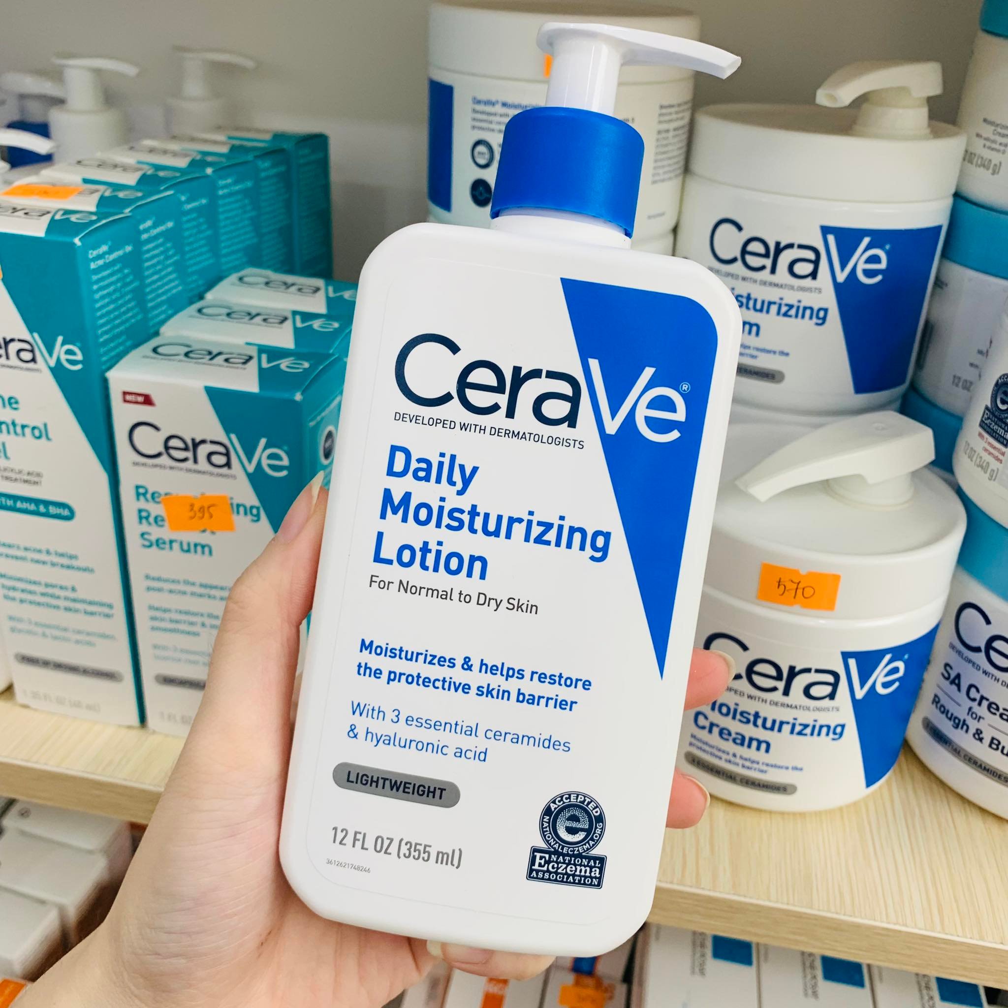 Cerave Daily Moisturizing Lotion (355mL)