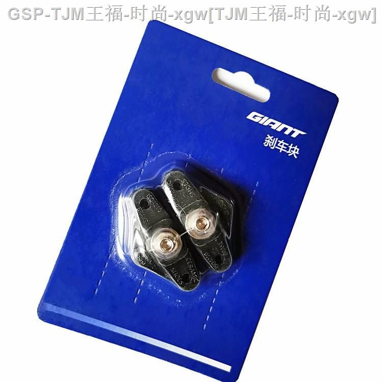 ✕☑◈ Boxed mountain bike V brake pads silent brake pads Giant riding accessories rubber silent