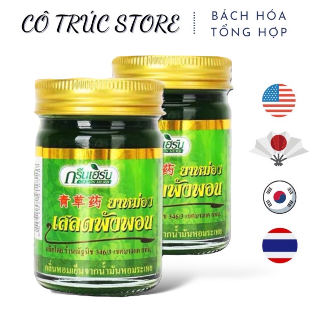 Dầu cù là thơm Green Herb Thái Lan 50gr