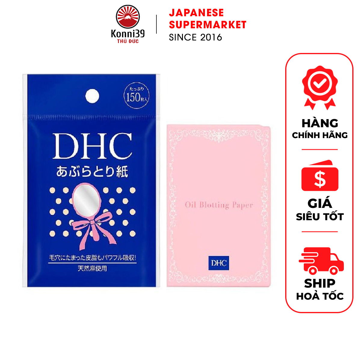 GIẤY THẤM DẦU DA MẶT DHC (GÓI 150 TỜ)
