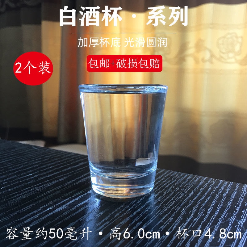 Một hoặc hai ly rượu vang trắng ly rượu gia đình cao cấp giá trị cao 50 ml ly rượu thủy tinh pha lê không chì ly bia