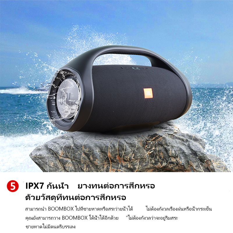 ลำโพงบลูทูธJBL Boombox Wireless Bluetooth Speaker ฟรีสายชาร์จ ลำโพงบรู