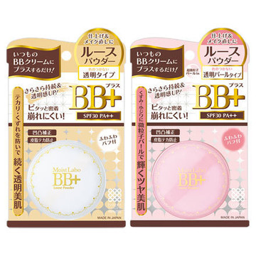 Phấn Phủ MEISHOKU Moist-Labo BB