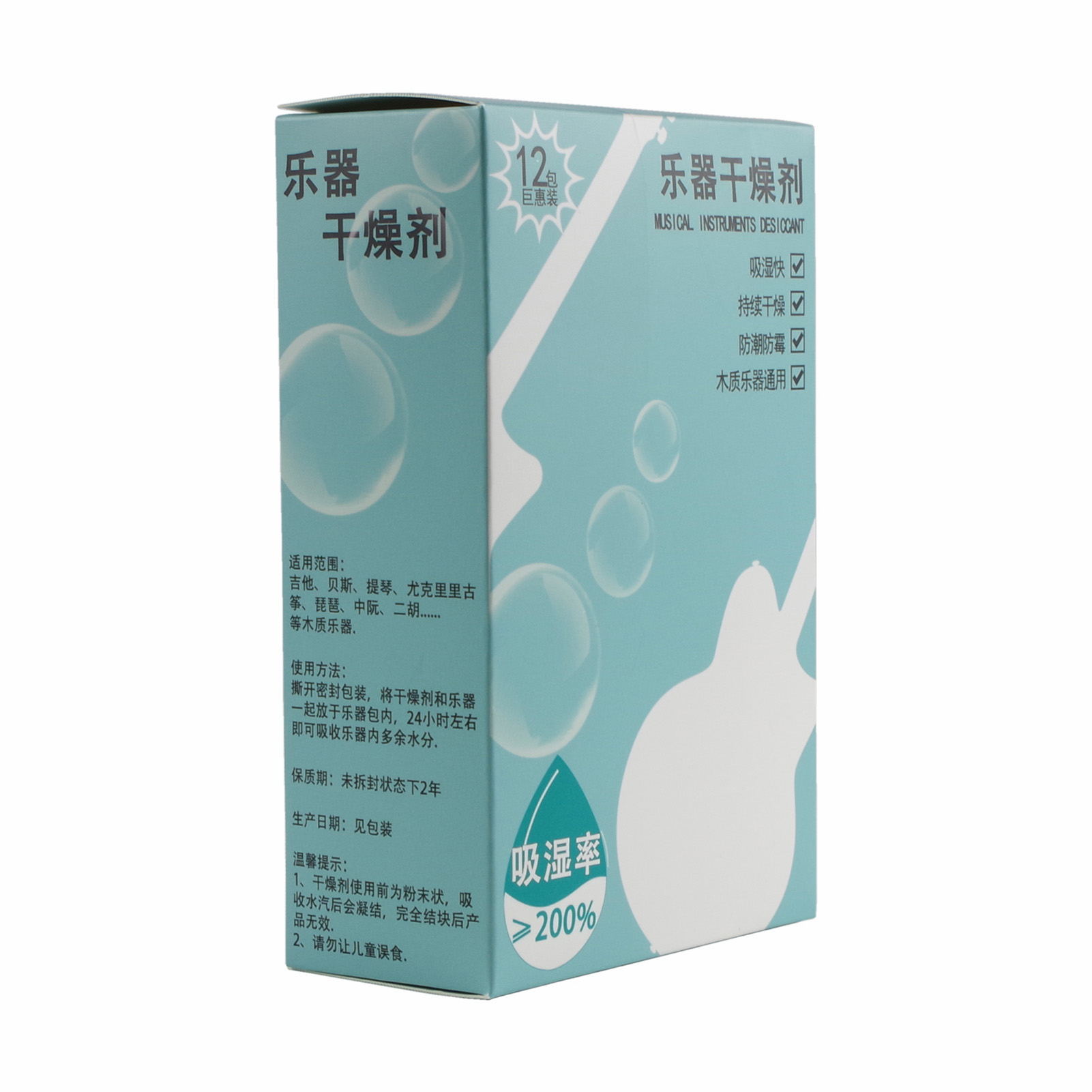 12 Packets Wooden Musical Instrument Desiccant Moisture Absorbent for Acoustic Folk Guitar Bass Ukulele Violin Guzheng Erhu
