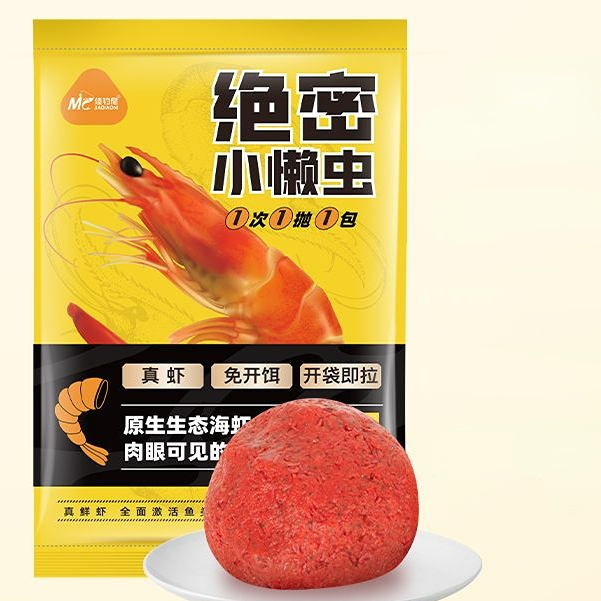 DEUKIO Jia Fishing Ni Top Secret Small Lazy Worm Free Bait Fresh Shrimp Bait Raw Shrimp Slippery Shrimp Bait Bait Autumn and Winter Fish Bait Crucian carp carp