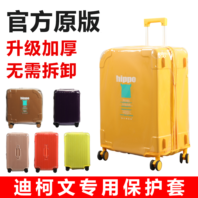 D kwen store luggage price