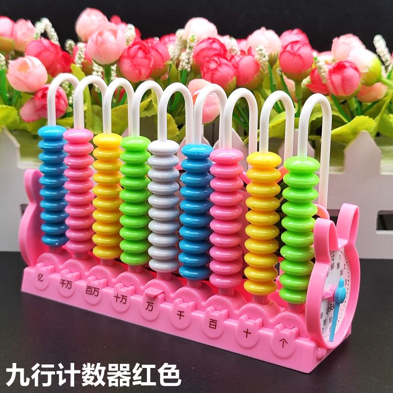 FT calculators Numbers Five Lines Calculator Racks Kids Addition and Subtraction Calculators Math Teaching Aids Math Teaching Aids Grade 1 and 2 Arithmetic Counting