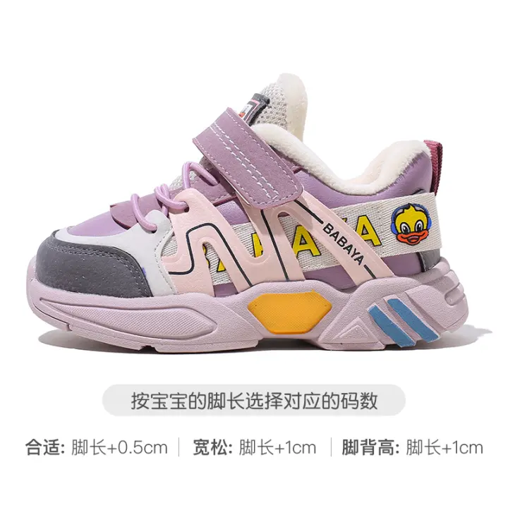 baby girls athletic shoes