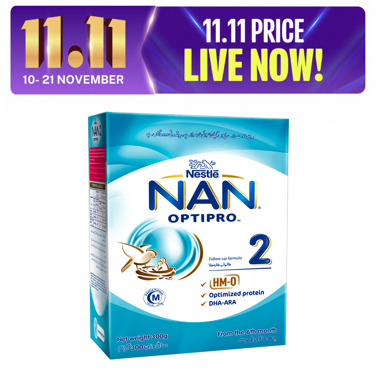 NESTLE%20NAN%202%20Follow-up%20Formula%20300g%20box%20-%20Image%202