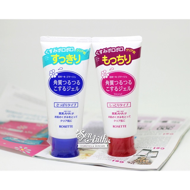 Tẩy da chết Rosette Gommage Peeling Gel 120g
