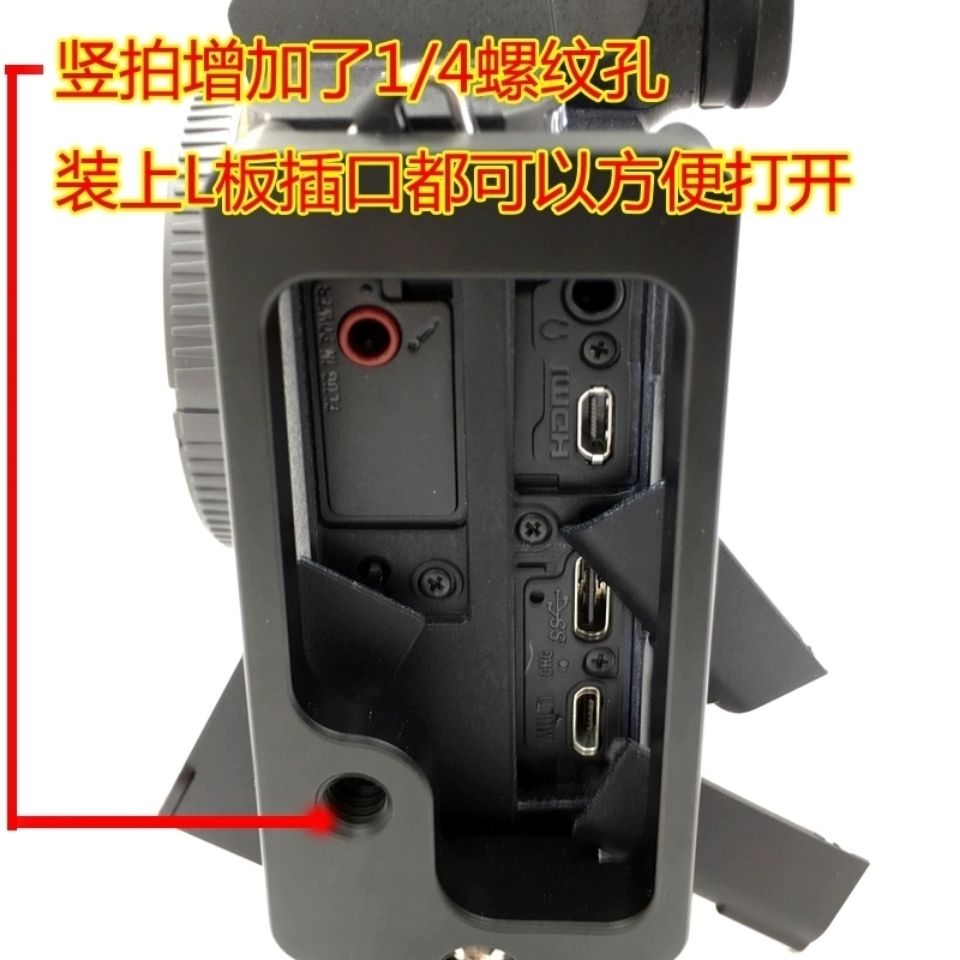 High-precision version professional Sony A7M3/A9/A7R3 handle/base/L-shaped quick release plate/L-plate vertical clapper board