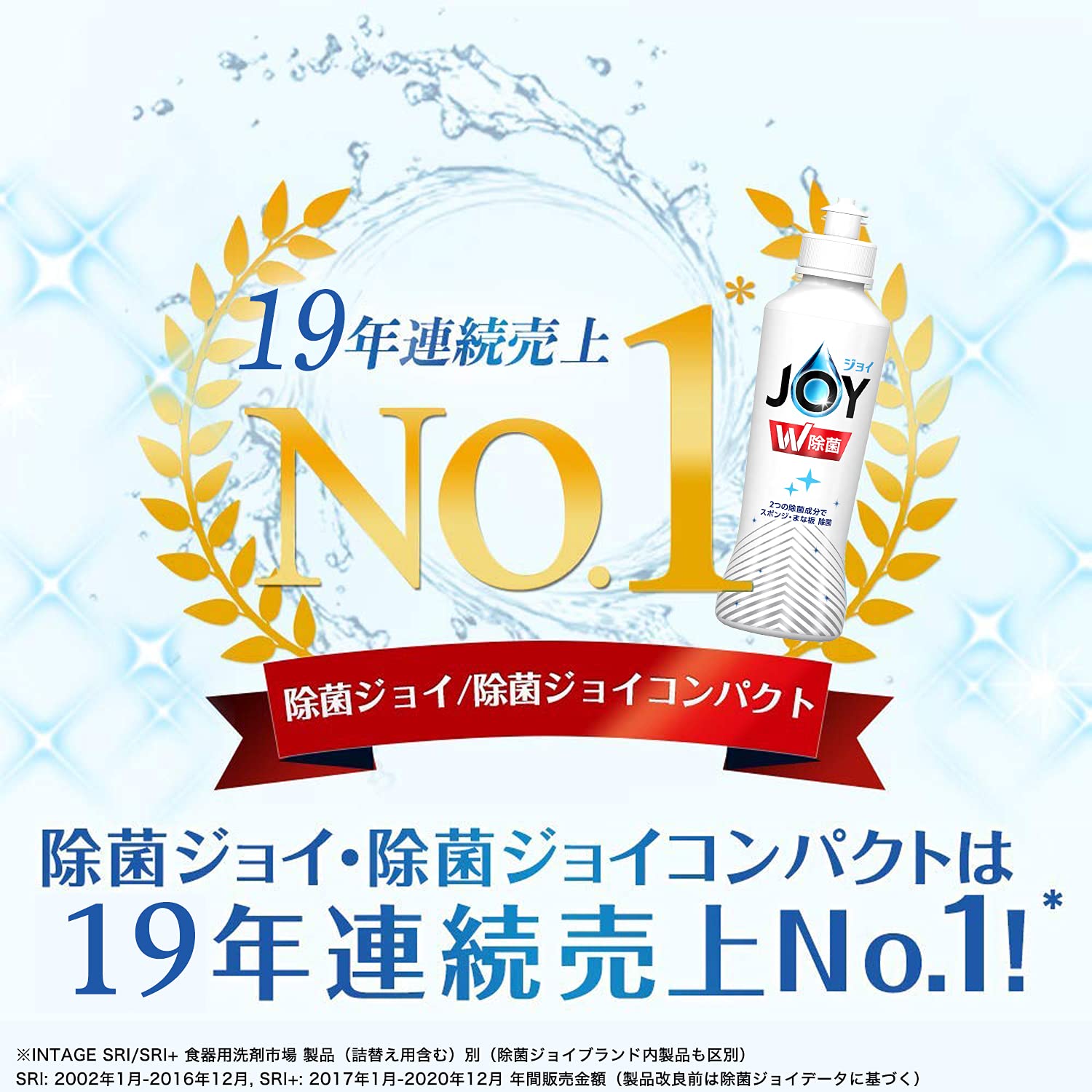 Nước rửa bát Joy 710ml - NHẬT BẢN