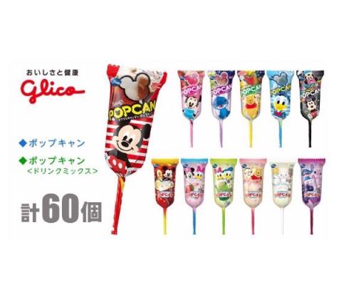 Kẹo mút Glico Popcan Mickey Nhật Bản 13gr/chiếc