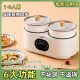 [9.6 Ten Thousand People Collection ] German Dual Pot Low Sugar Rice Cooker Household Rice Soup Separation SmallMulti-Function Rice Cooker 1-2 People 3 Integrated. 