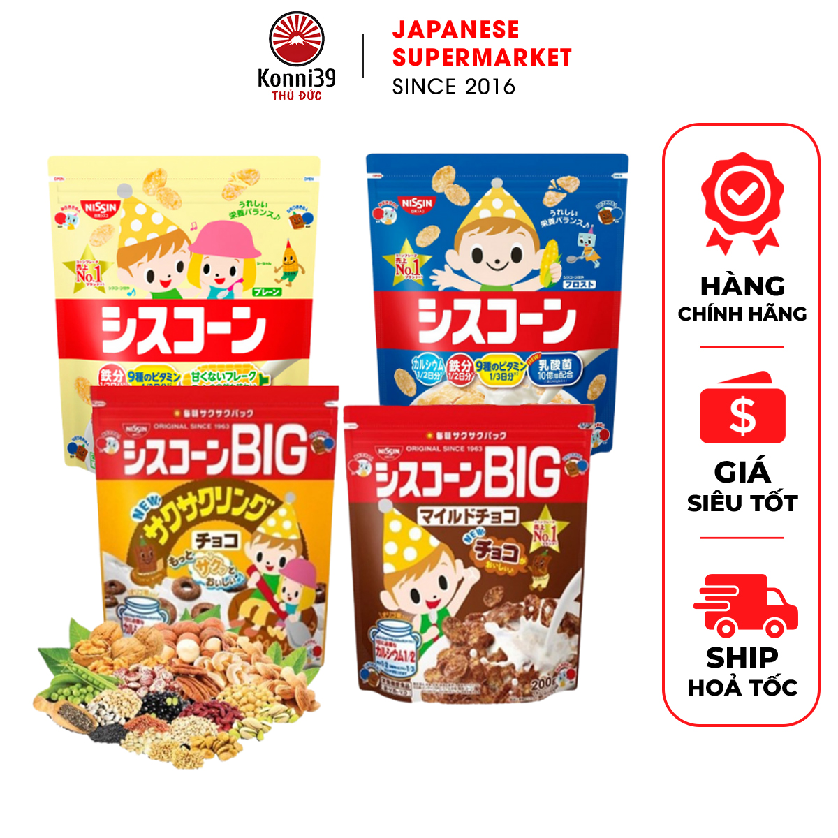 [DATE 10/2026] NGŨ CỐC CHO BÉ NISSIN NHẬT BẢN (NHIỀU VỊ)