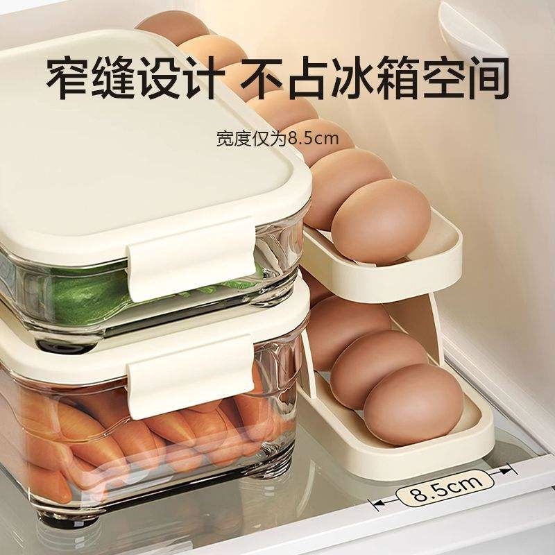 Original Egg storage box organization artifact rack holder for refrigerator special rolling rack for egg tray preservation drawer-type egg rolling box
