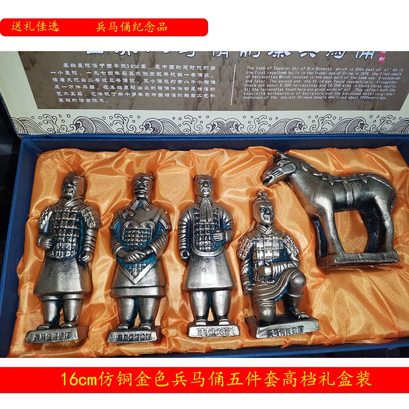 Five piece set of Terra Cotta Warriors and Horses of the First Emperor of the Qin Dynasty Black clay figurines Xi'an tourism souvenirs