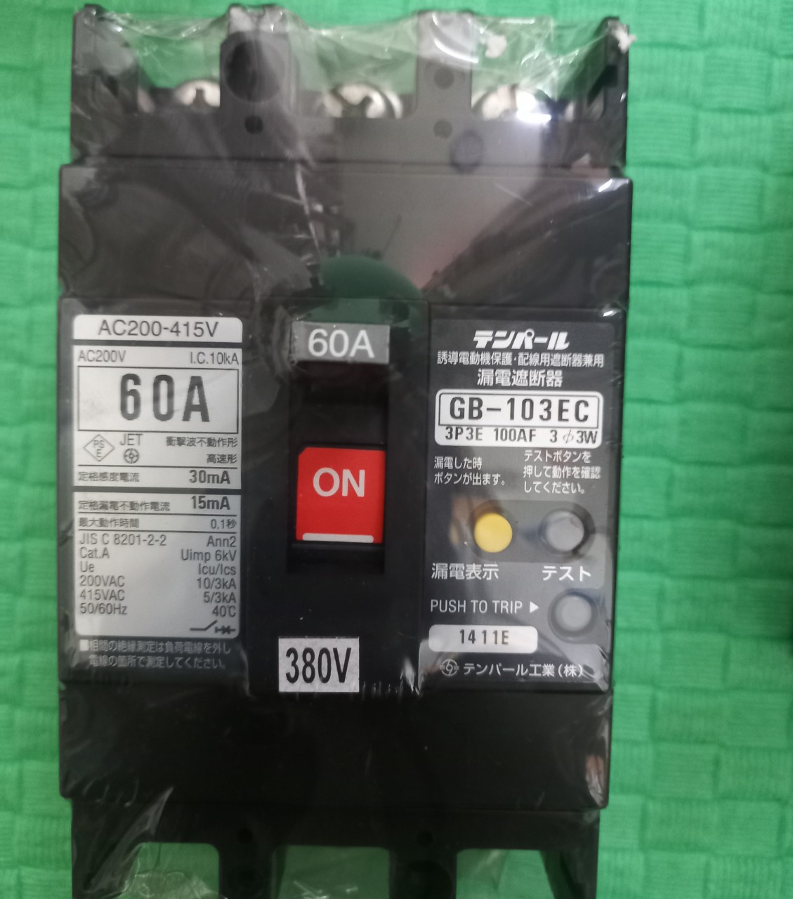 CB 3 PHA CHỐNG GIẬT NHẬT BẢN 30A 40A 50A ELCB