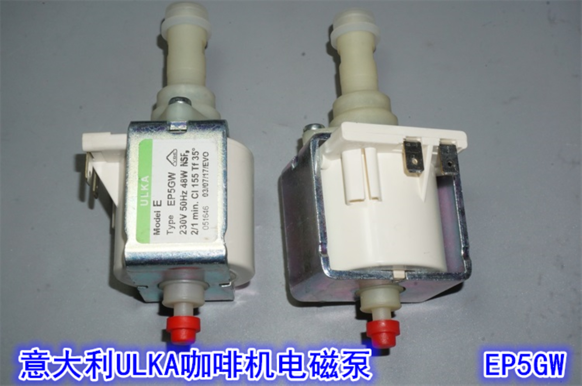 Imported Italian ULKA electromagnetic pump EP5 48W64W high pressure plunger EP5GW machine
