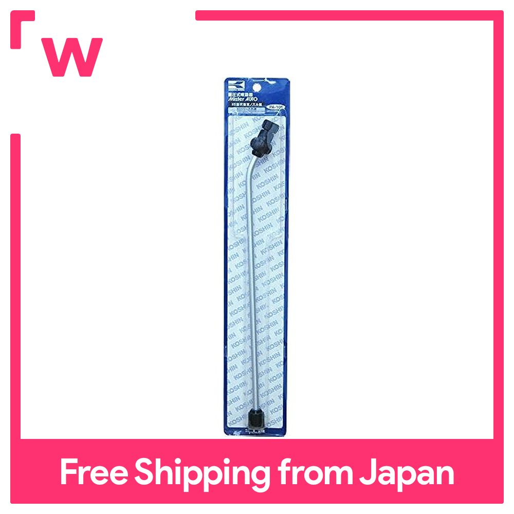 KOSHIN HSSeries pressure storage type sprayer(HSSeries)Sprayer parts