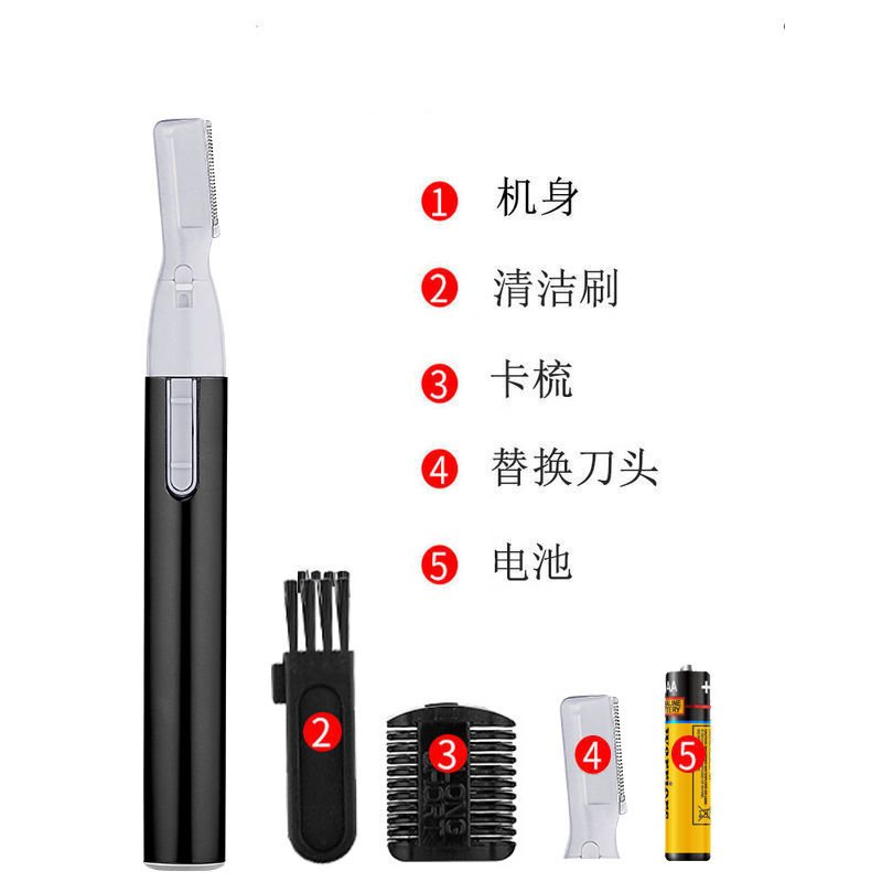 Shaving pubic hair trimmer girl scissors shaving private parts trimmer male and female shaving
