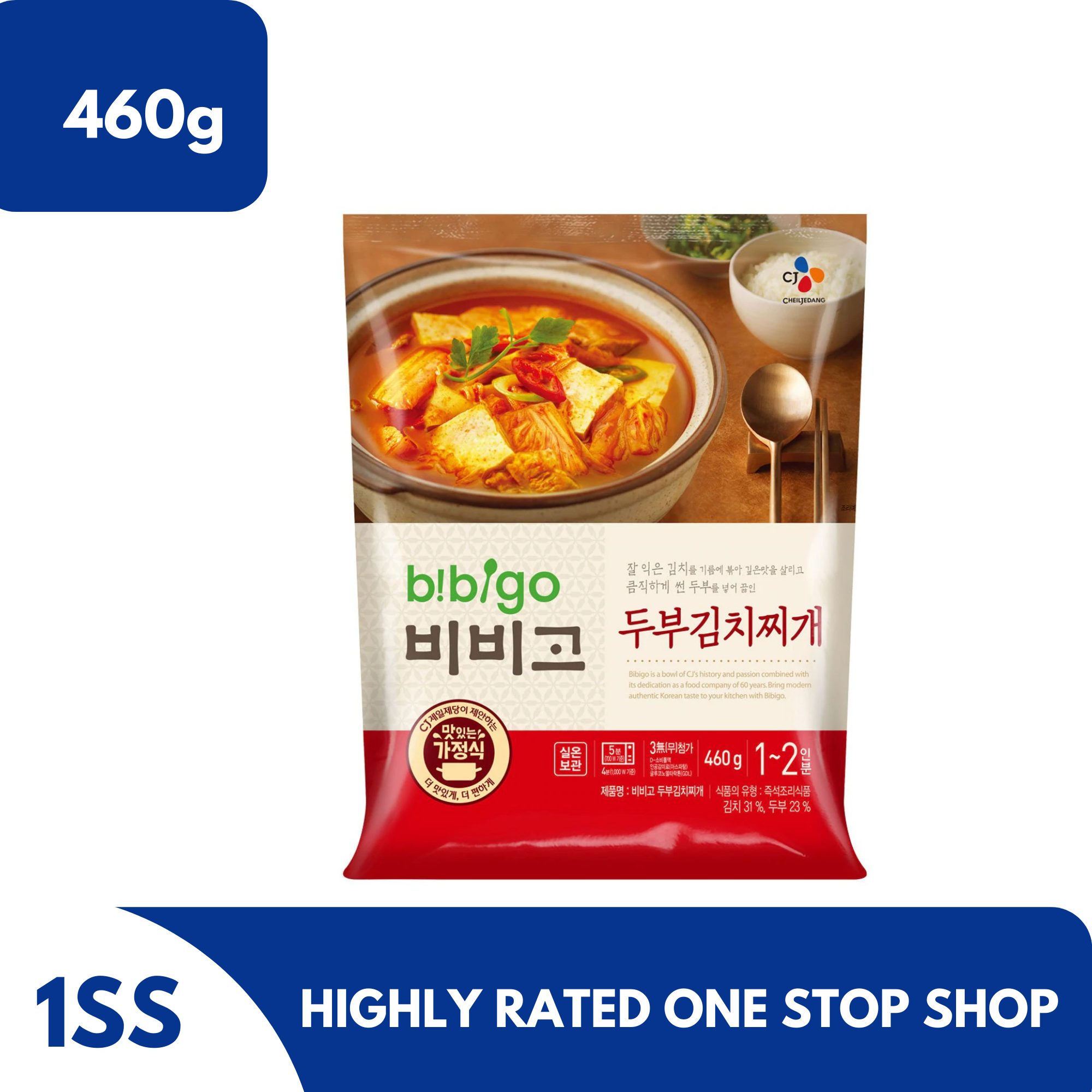 [CJ] Bibigo Tofu-rich Fermented Soybean Paste Stew 460g