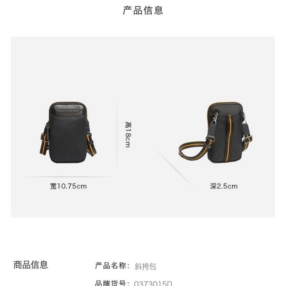 【Fast Shipping】TUMI373015D Men's Small One Shoulder Crossbody Backpack Chest Bag