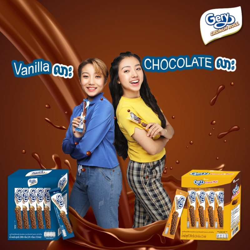 Bánh cuộn phủ socola Gery Crunch Roll
