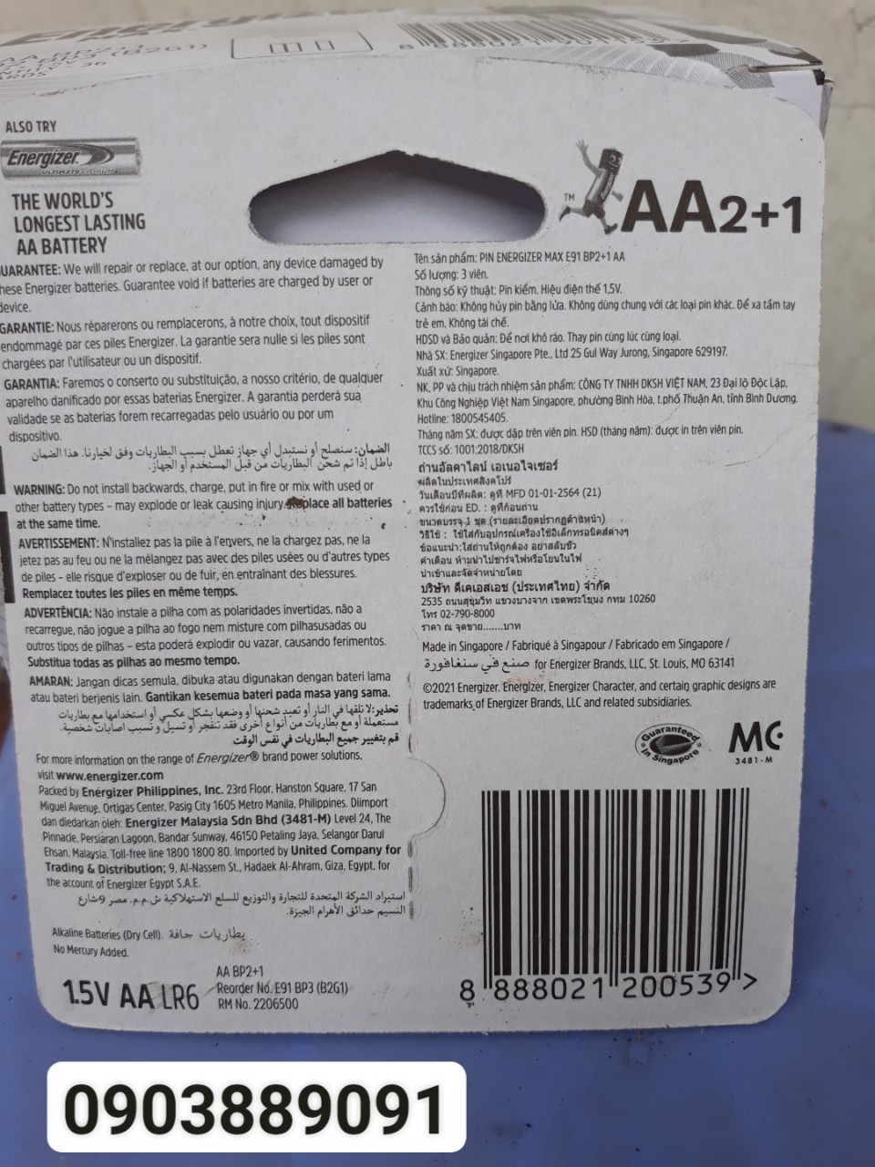 Pack of 3 Aa 1.5V Energizer Max Batteries for Magnetic Doors, Toys, Remotes